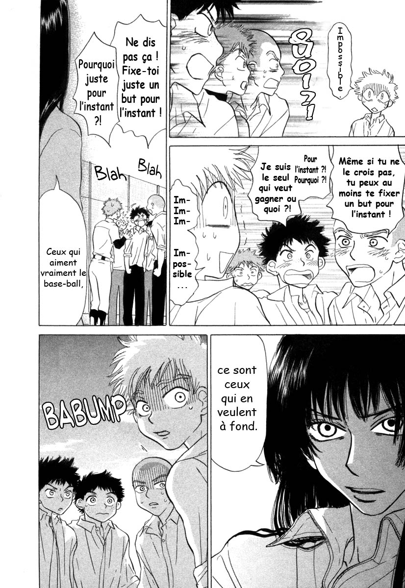 img Ookiku Furikabutte 61